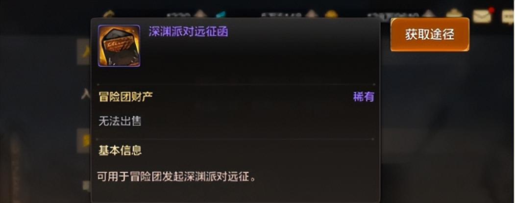 DNF史诗碎片使用指南？史诗碎片如何有效利用？
