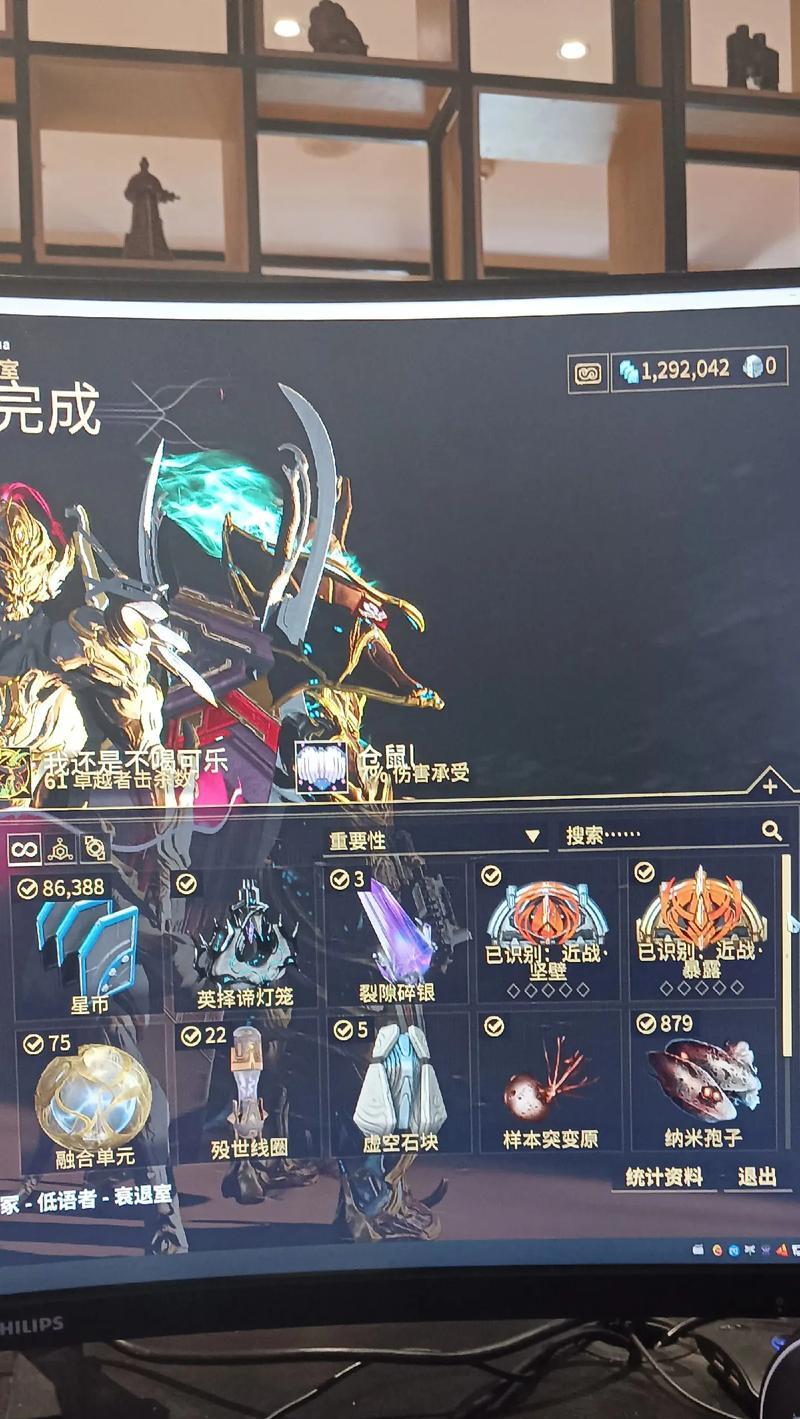 星际战甲中不推荐的战甲如何操作？