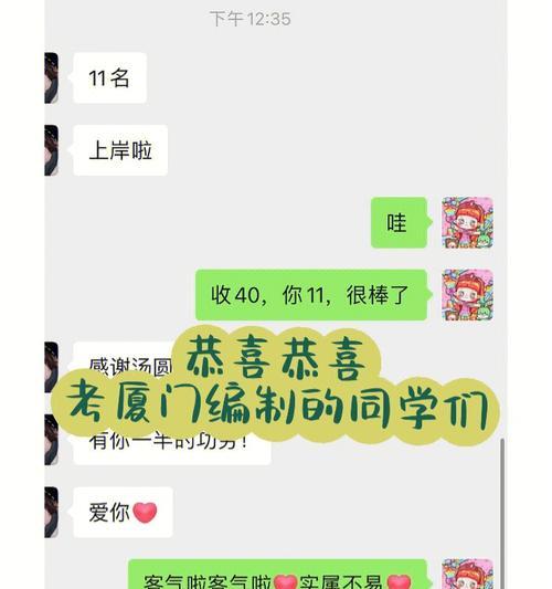 劲舞团喜帖怎么买？购买喜帖的步骤是什么？
