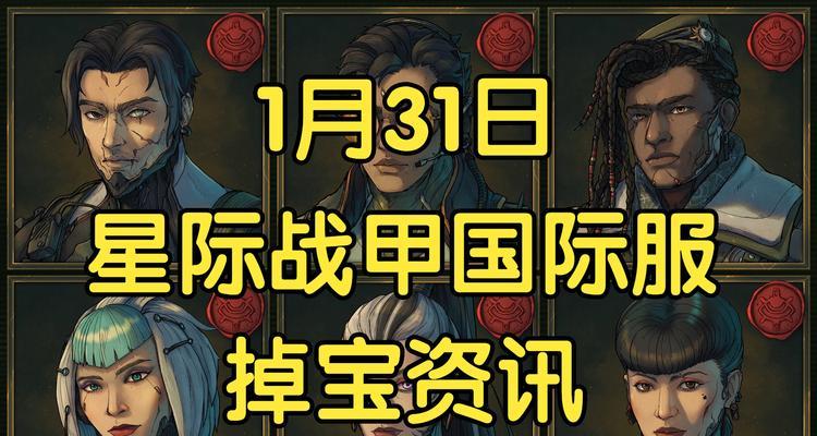 星际战甲中战舰等级如何调整？修改战舰等级的正确方法是什么？