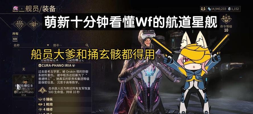 星际战甲中战舰等级如何调整？修改战舰等级的正确方法是什么？