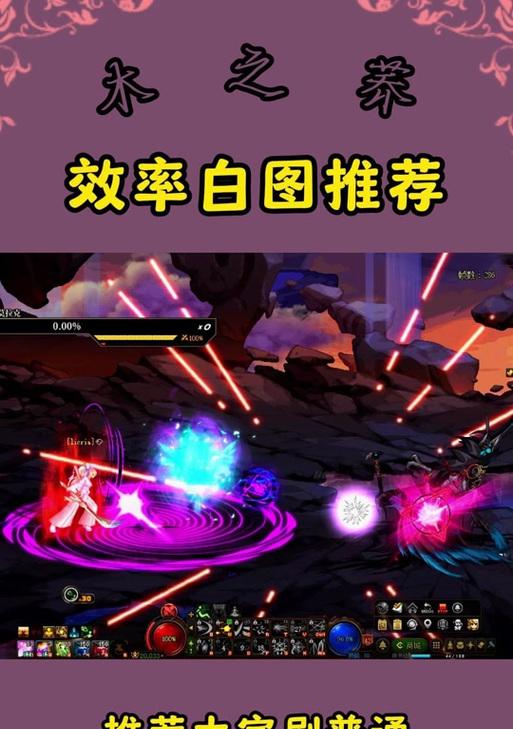 dnf跌宕群岛怎么过？通关技巧有哪些？