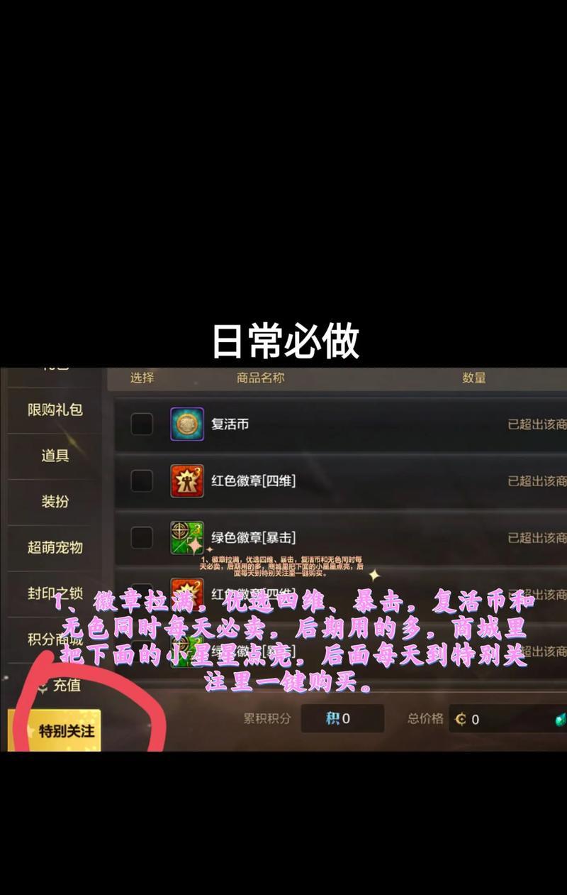 DNF交流方式任务内容是什么？完成方法有哪些？