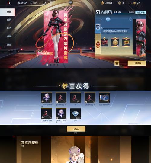 cf婵达到多少级可以解锁新功能？如何快速升级？