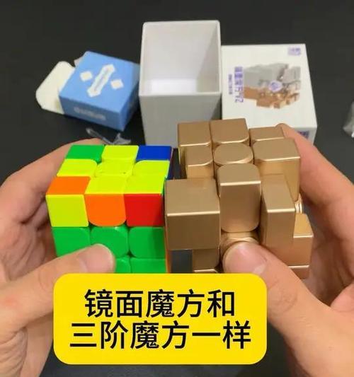 魔方五阶魔域磁吸的使用方法是什么？