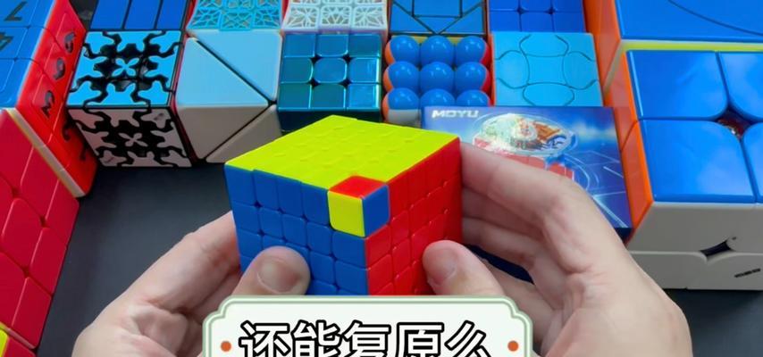 魔方五阶魔域磁吸的使用方法是什么？