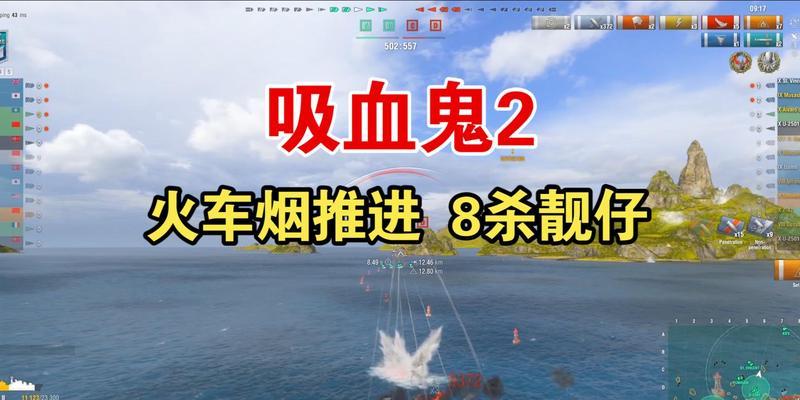 战舰世界吸血鬼2套路怎么样？吸血鬼2套路的评价如何？