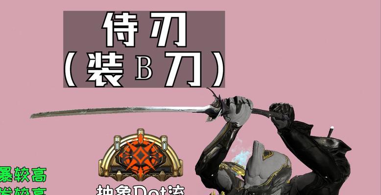 星际战甲灵敏侍刃攻击技巧是什么？如何提高攻击效率？