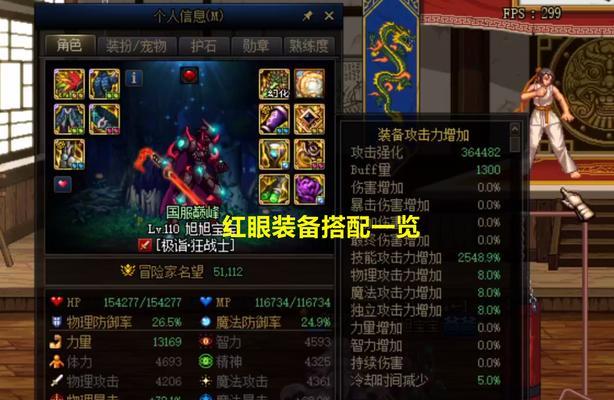 dnf85版本鬼泣推荐带什么手镯？选择手镯的策略是什么？
