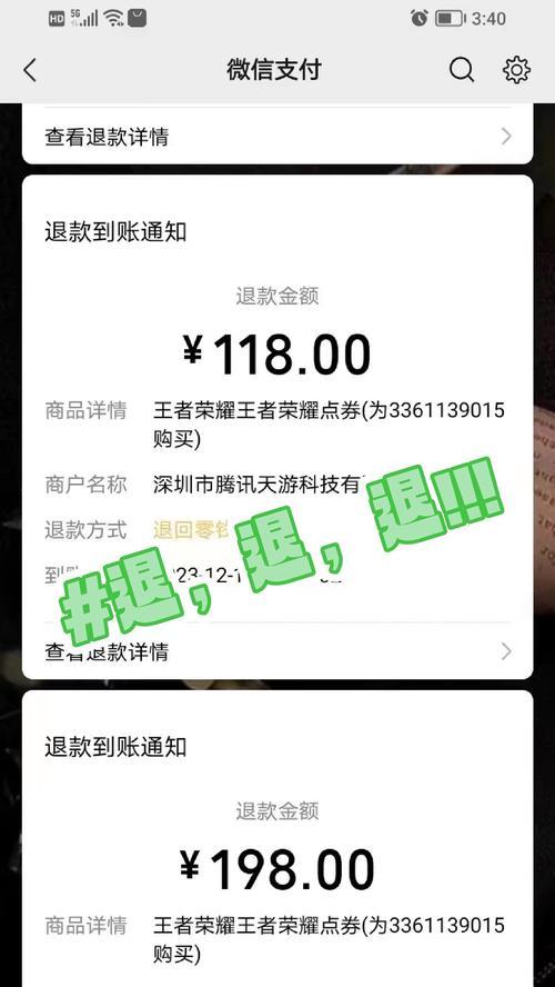 cf订单退款流程是什么？如何进行cf订单的退款操作？