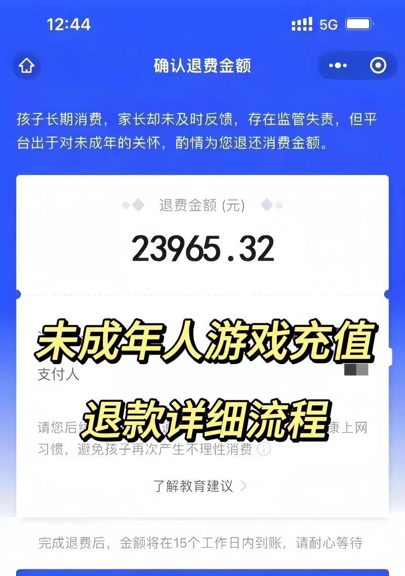 cf订单退款流程是什么？如何进行cf订单的退款操作？