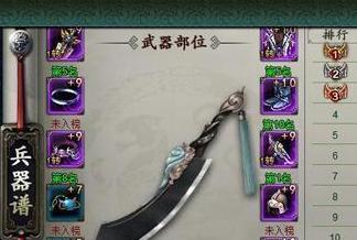 完美世界中虚词的含义是什么？