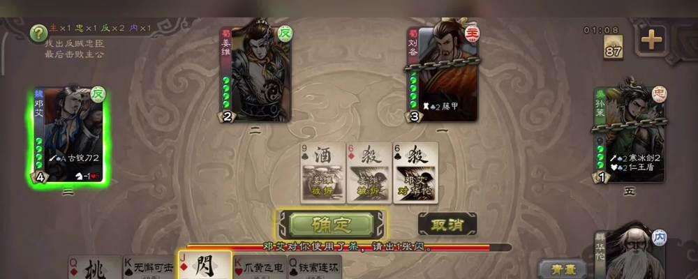 两个人玩三国杀尊贵版的正确玩法是什么？