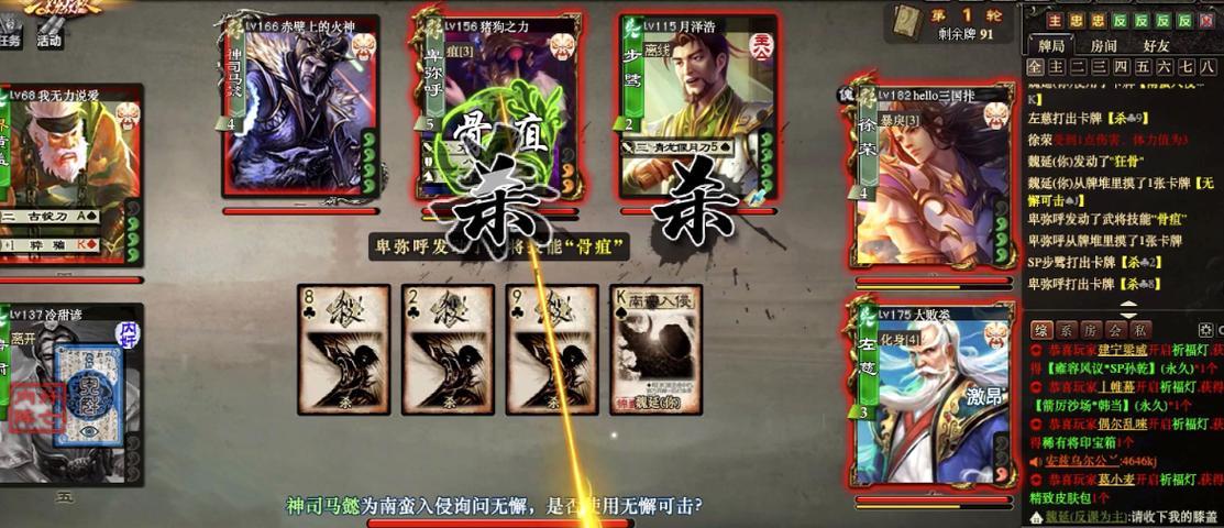 两个人玩三国杀尊贵版的正确玩法是什么？