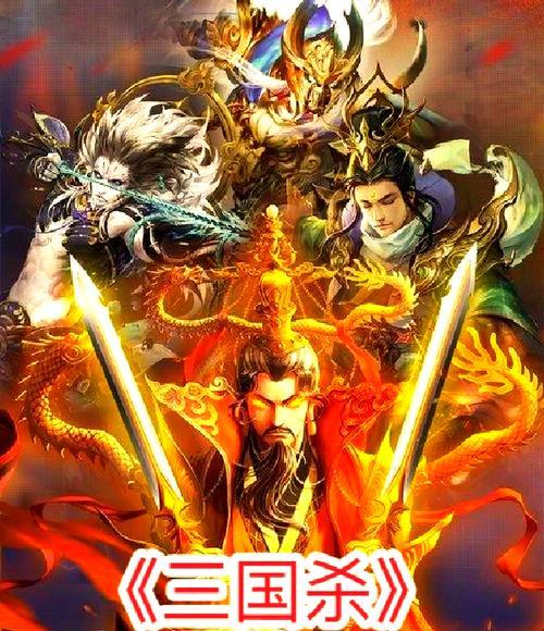 三国杀夏侯锦囊有什么用？锦囊妙计如何发挥作用？