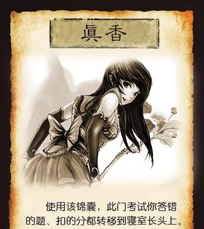 三国杀夏侯锦囊有什么用？锦囊妙计如何发挥作用？