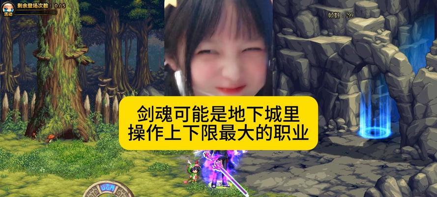 剑魂游戏中违规行为有哪些？违规后如何申诉解决？