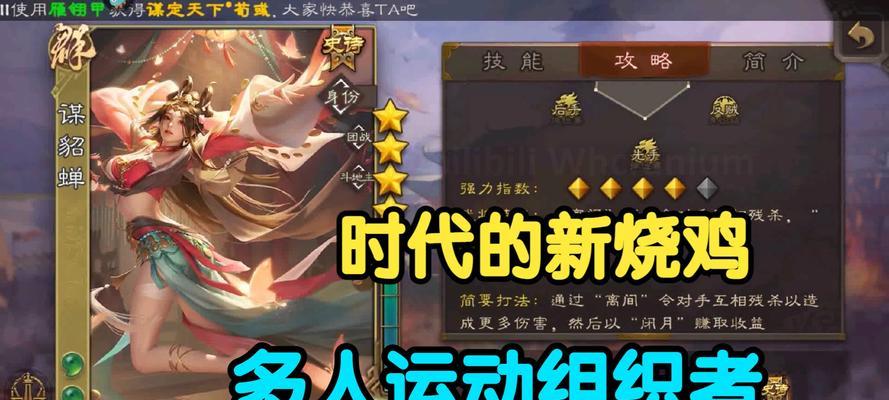 三国杀审配角色如何谋奕？审配的技能特点是什么？