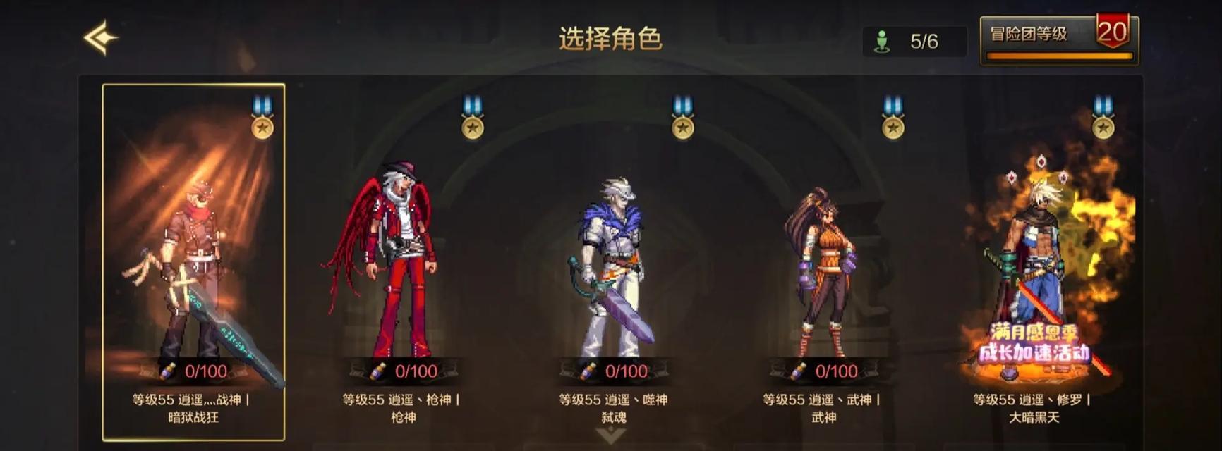 雷剑在地下城手游中的发布时间是？