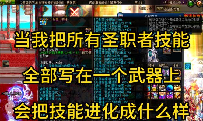 雷剑在地下城手游中的发布时间是？