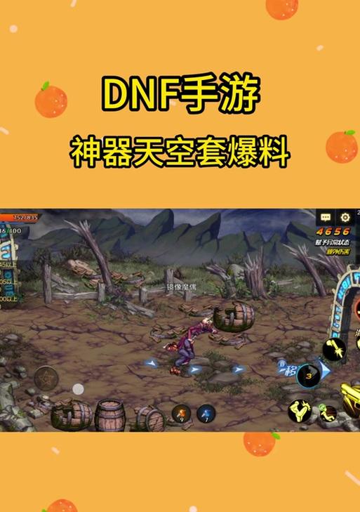 地下城光环开启的条件是什么？