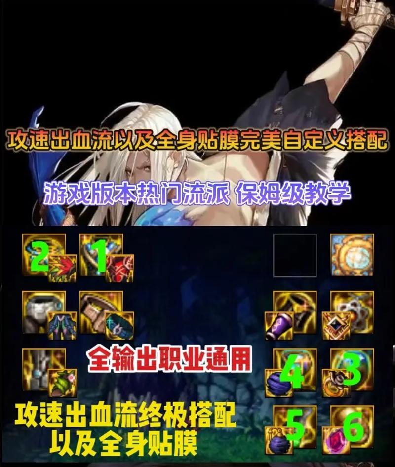 地下城连续猛攻触发条件是什么？如何操作？