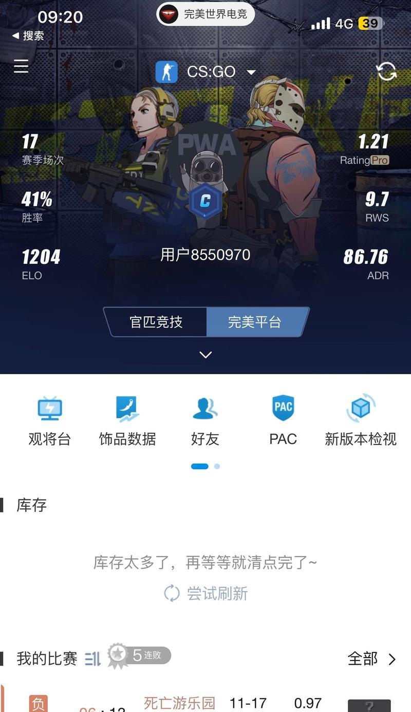 完美世界如何免费获得改名卡？改名卡的作用是什么？
