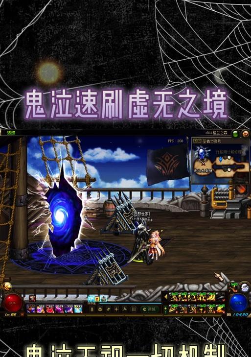 DNF虚无之境通关方法是什么？虚无之境挑战技巧有哪些？