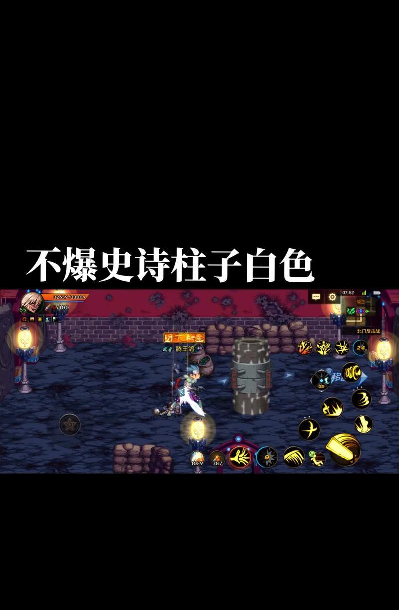 地下城新世界深渊模式如何攻略？需要哪些准备？
