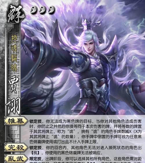 三国杀被踢出房间的原因是什么？如何避免被踢出房间？