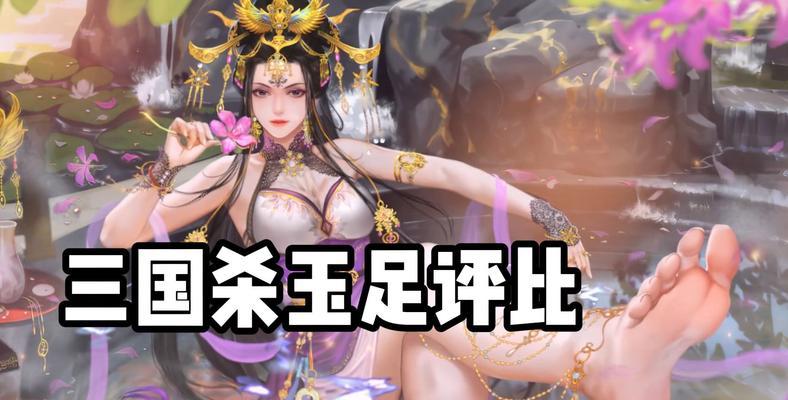 三国杀被踢出房间的原因是什么？如何避免被踢出房间？