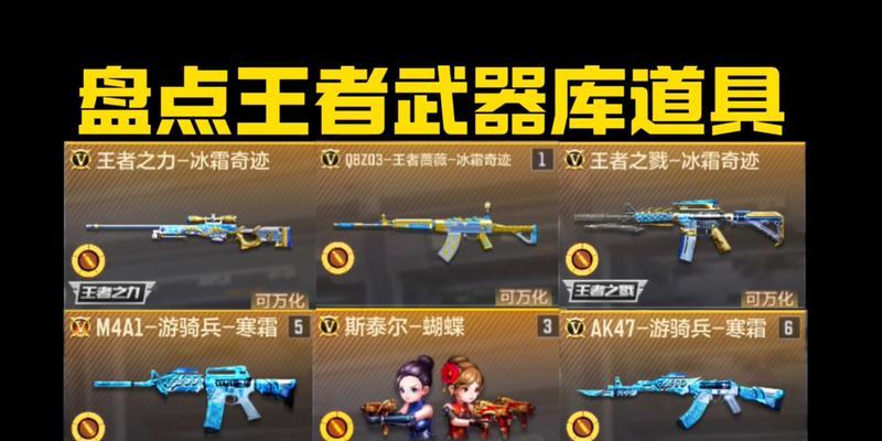 cf点50万能买哪些道具？