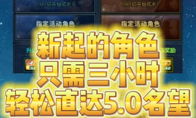 五一地下城活动内容是什么？如何参与？
