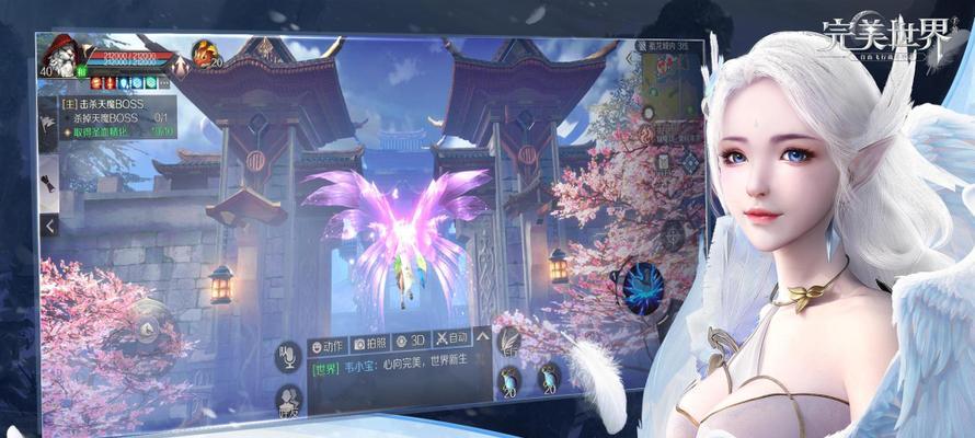 完美世界实体版的最新信息是什么？有什么新进展吗？