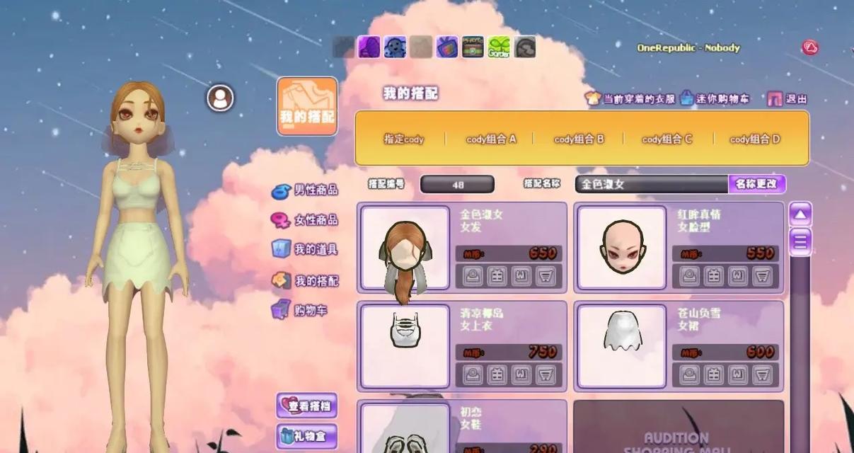 劲舞团迷人魅力获取方法有哪些？