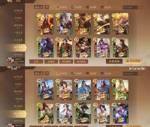 三国杀排位赛出场率如何提高？有效策略有哪些？