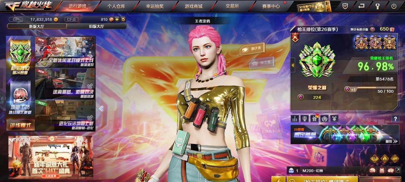 CF中现在如何添加滤镜？
