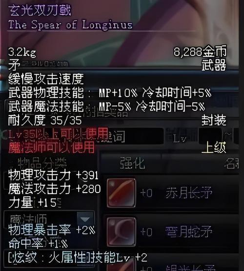 dnf剑皇推荐武器有哪些？