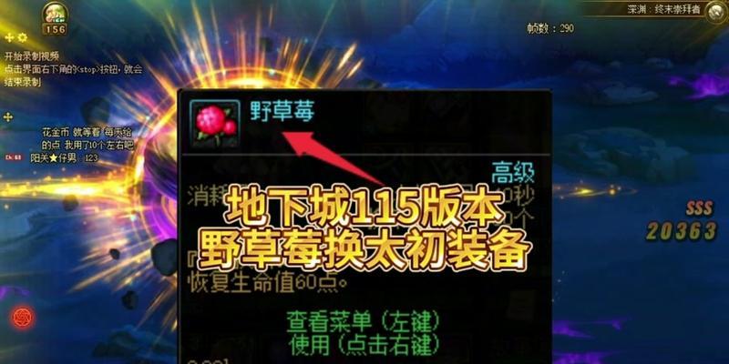 地下城装备无法分解怎么办？