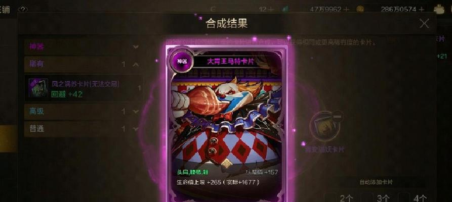 地下城角色卡住的原因是什么？