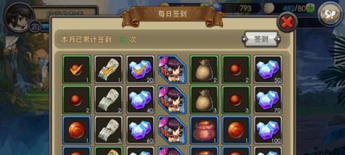 完美世界无限丢刀指令是什么？如何正确使用？