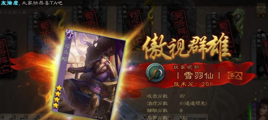 边锋三国杀消失的原因是什么？