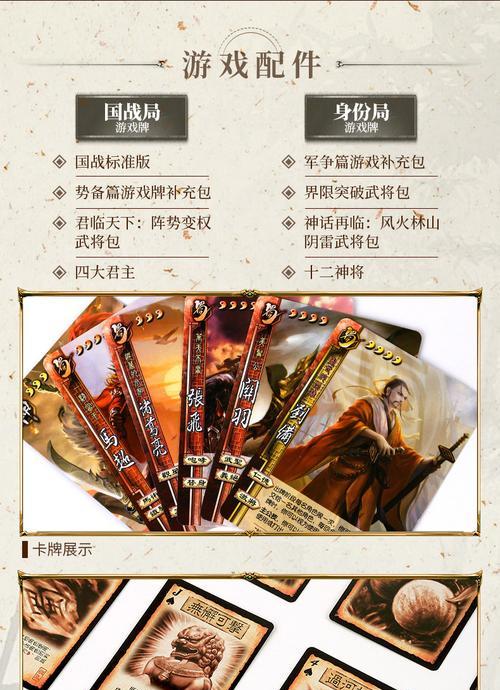 边锋三国杀消失的原因是什么？