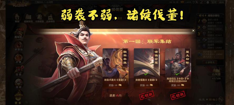 边锋三国杀消失的原因是什么？