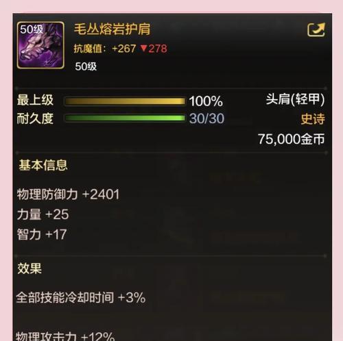 神界剑魂中空血耳环如何获得？耳环的获取途径有哪些？