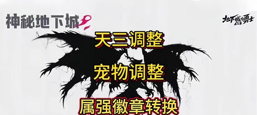 dnf补丁无法使用的原因是什么？如何解决补丁安装问题？