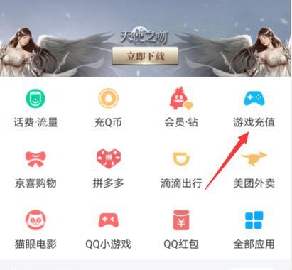 cf会员充值流程是怎样的？