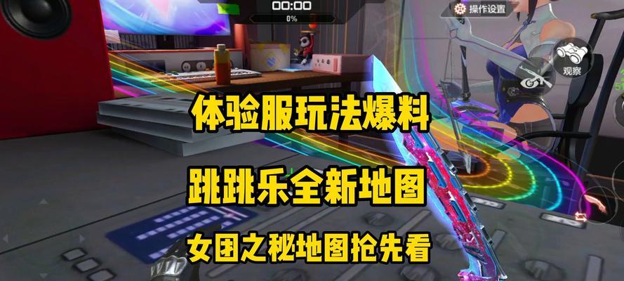 cf台服下载的步骤和注意事项有哪些？