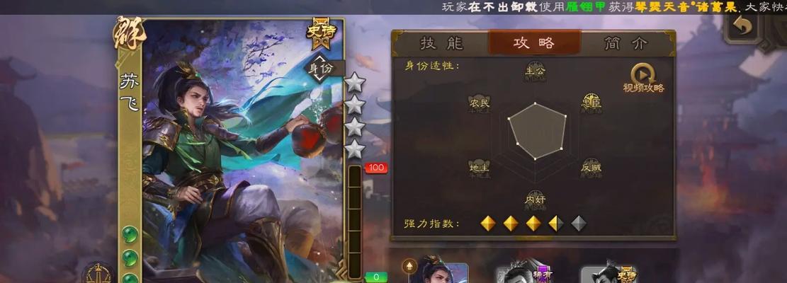 三国杀中的浆糊是什么意思？如何使用？