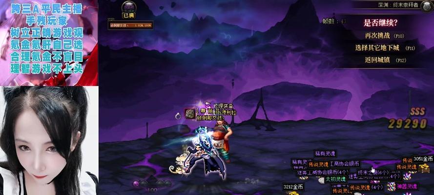 DNF淬炼系统卡bug的方法是什么？